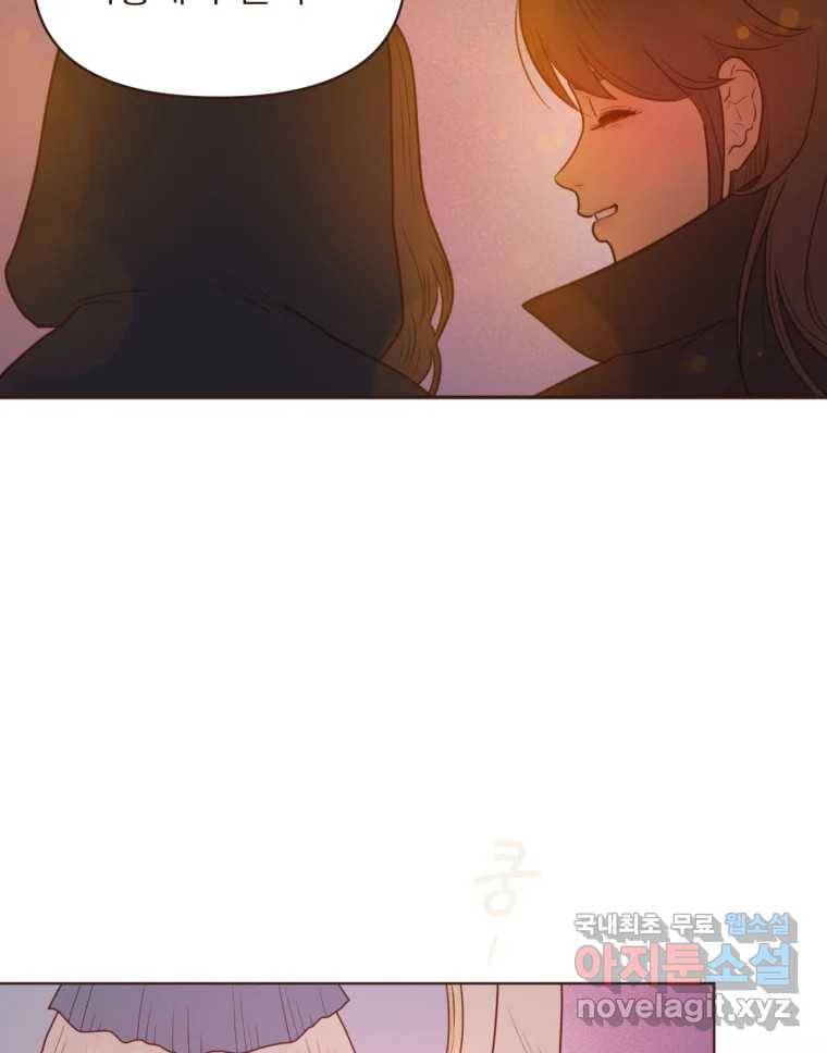 재벌과의 인터뷰 107화 1보 후퇴 2보 전진 42