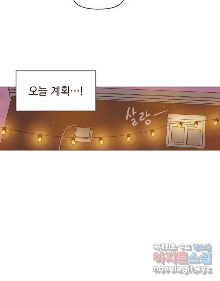 재벌과의 인터뷰 107화 1보 후퇴 2보 전진 46