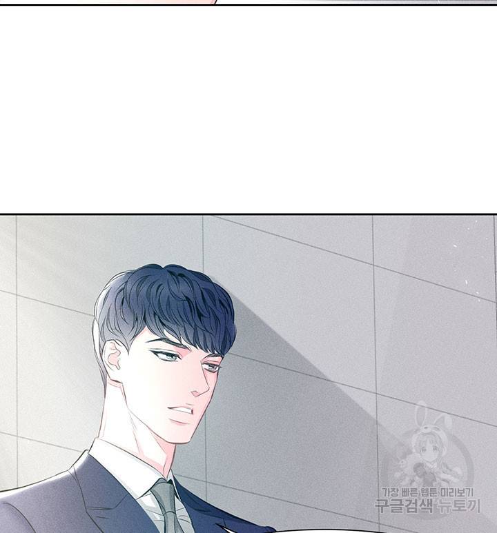 가을, 만나다 1화 7