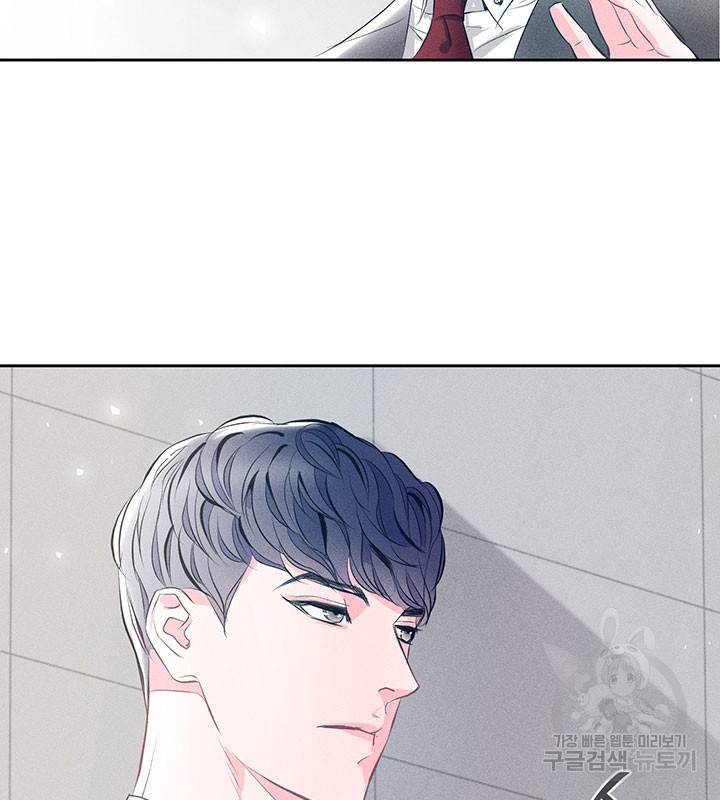 가을, 만나다 1화 10