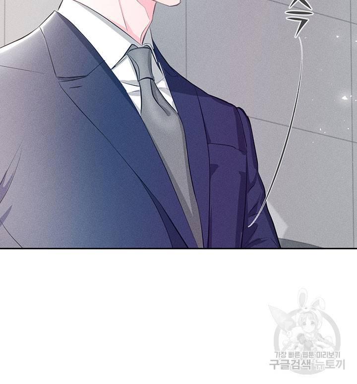 가을, 만나다 1화 11