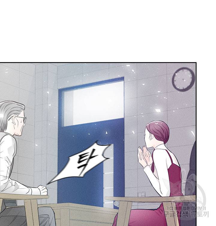 가을, 만나다 1화 34