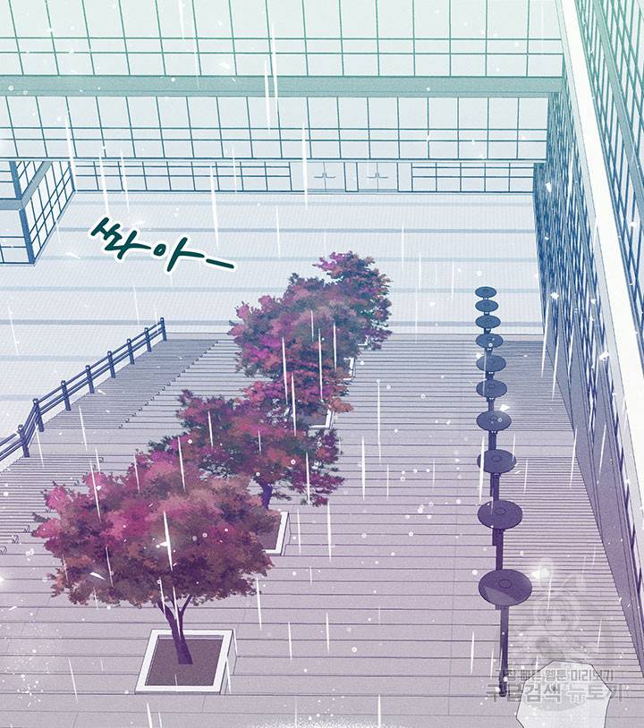 가을, 만나다 1화 49