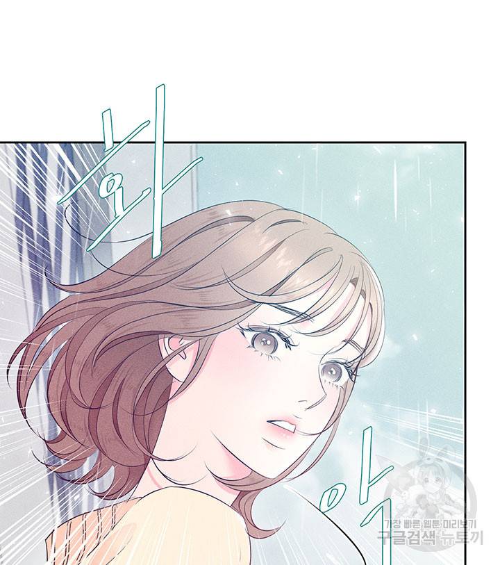 가을, 만나다 1화 58