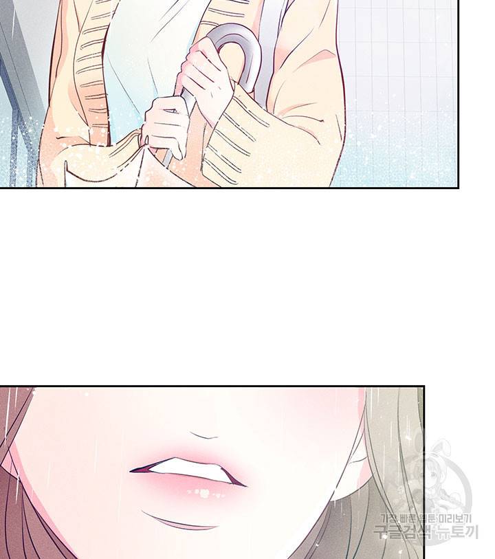 가을, 만나다 1화 62