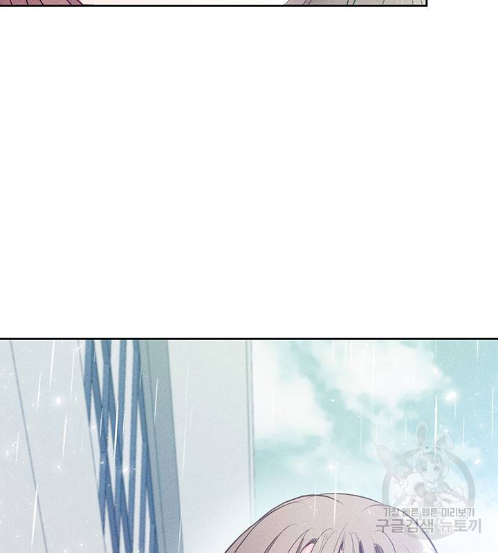 가을, 만나다 1화 63