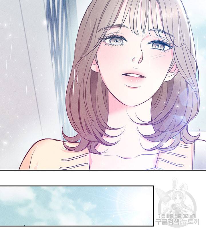 가을, 만나다 1화 64