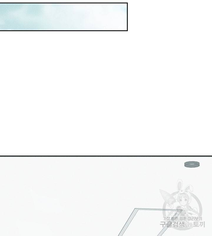 가을, 만나다 1화 65