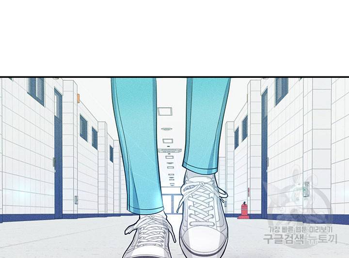 가을, 만나다 1화 69
