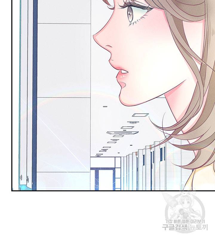 가을, 만나다 1화 76
