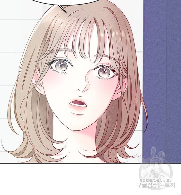 가을, 만나다 1화 90