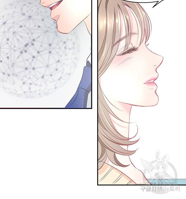 가을, 만나다 1화 95