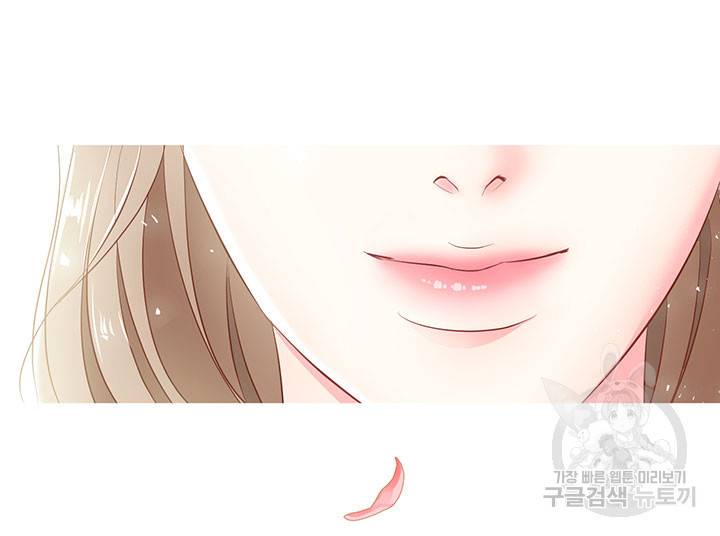 가을, 만나다 1화 106