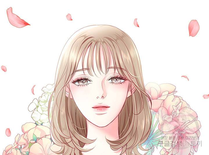 가을, 만나다 1화 108