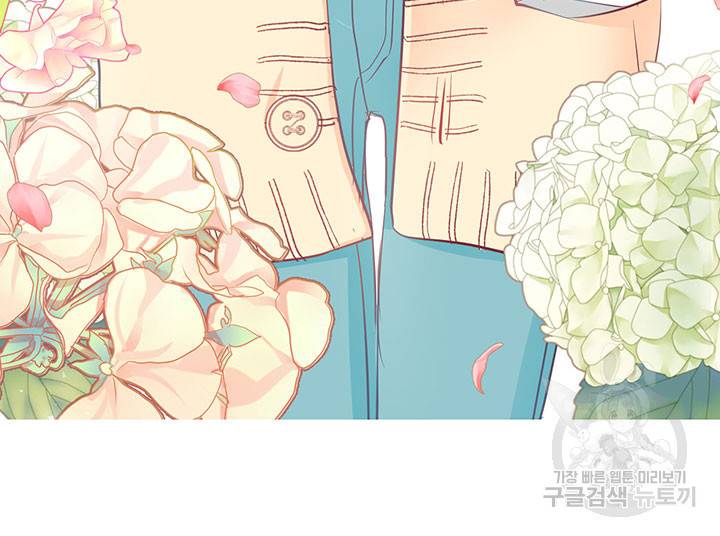 가을, 만나다 1화 110