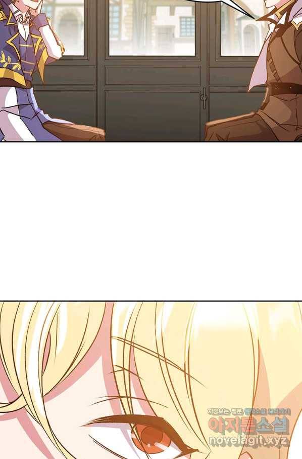 회귀로 초월하는 대마도사 18화 5