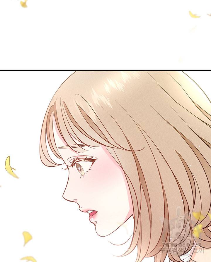 가을, 만나다 19화 14
