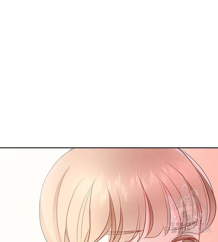 가을, 만나다 19화 19