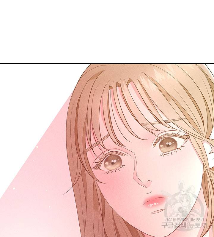 가을, 만나다 19화 21