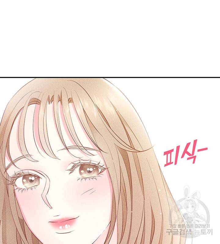 가을, 만나다 19화 39
