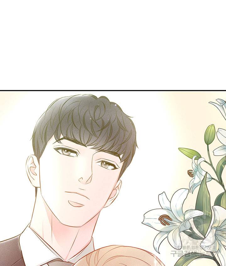 가을, 만나다 19화 46