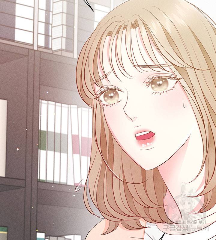 가을, 만나다 19화 61