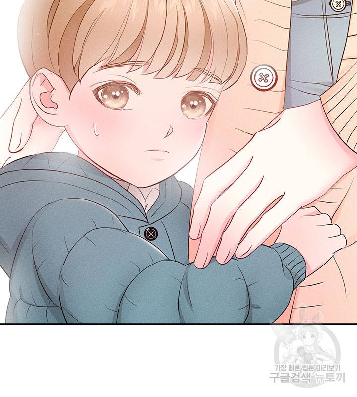 가을, 만나다 19화 63