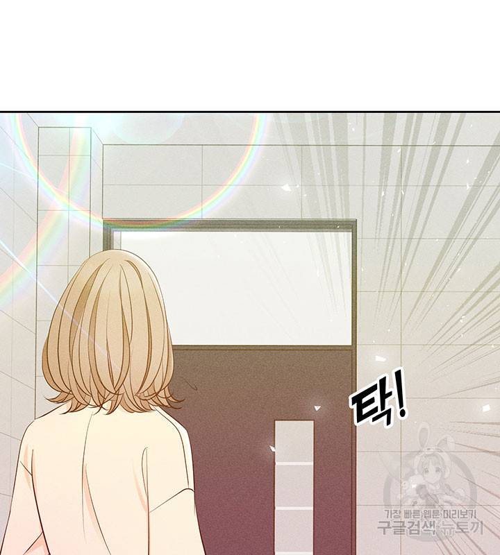 가을, 만나다 19화 64
