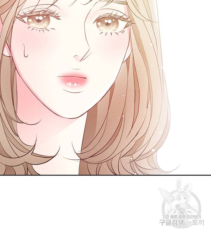 가을, 만나다 19화 70