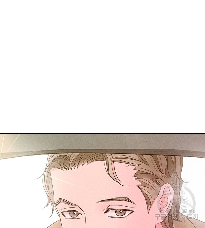 가을, 만나다 19화 87