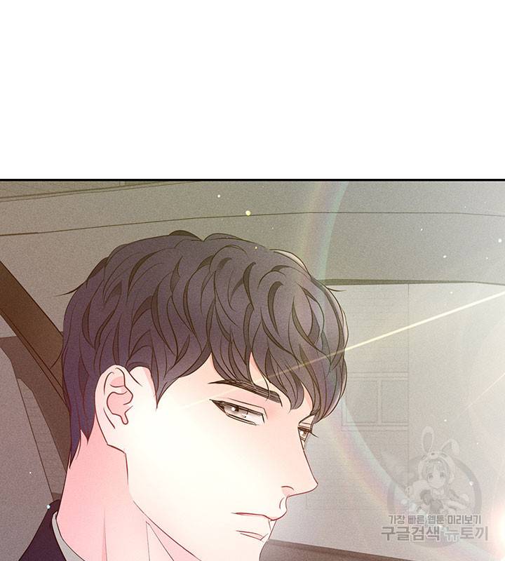 가을, 만나다 19화 89