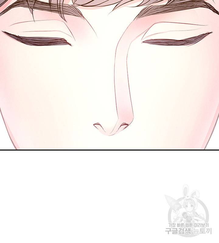 가을, 만나다 19화 117