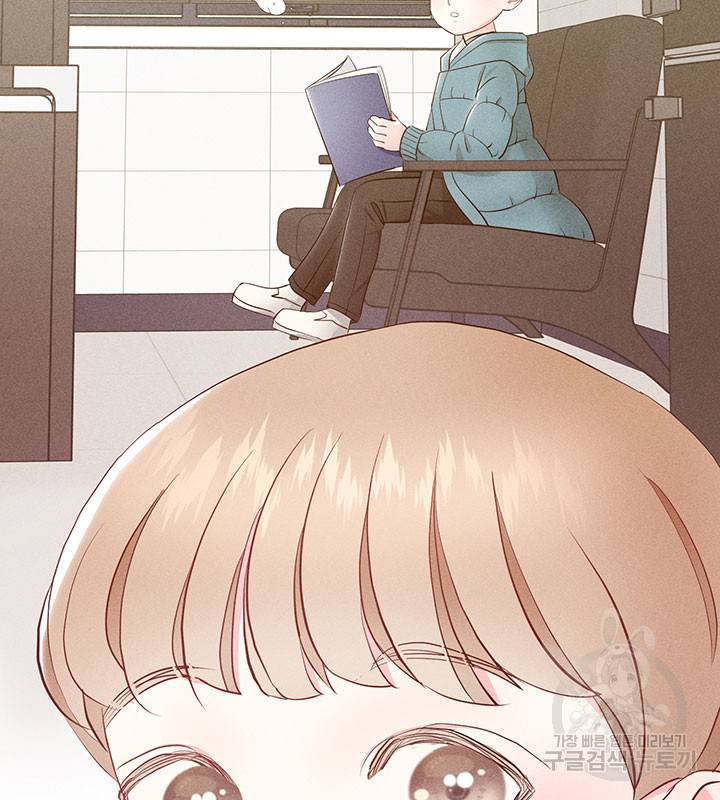 가을, 만나다 19화 125