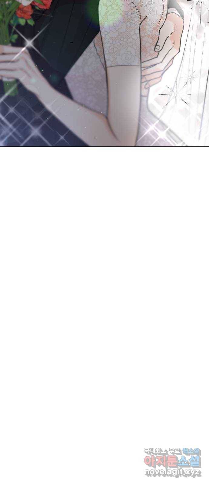 진짜 진짜 이혼해 33화 3