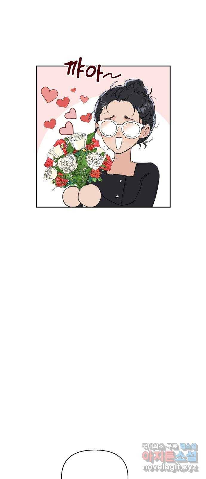 진짜 진짜 이혼해 33화 7