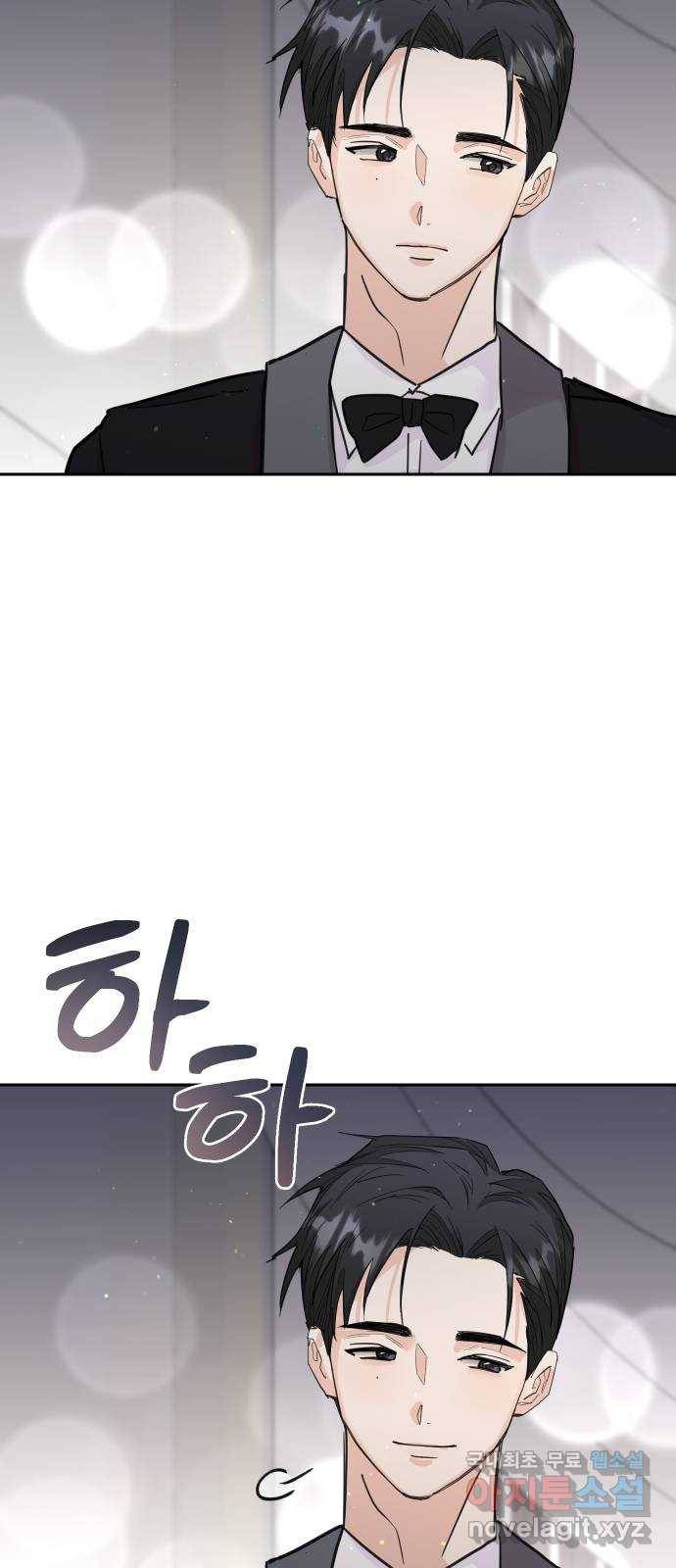 진짜 진짜 이혼해 33화 10