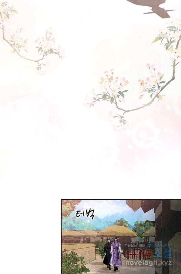 폐월화 : 야수의 꽃 106화 22