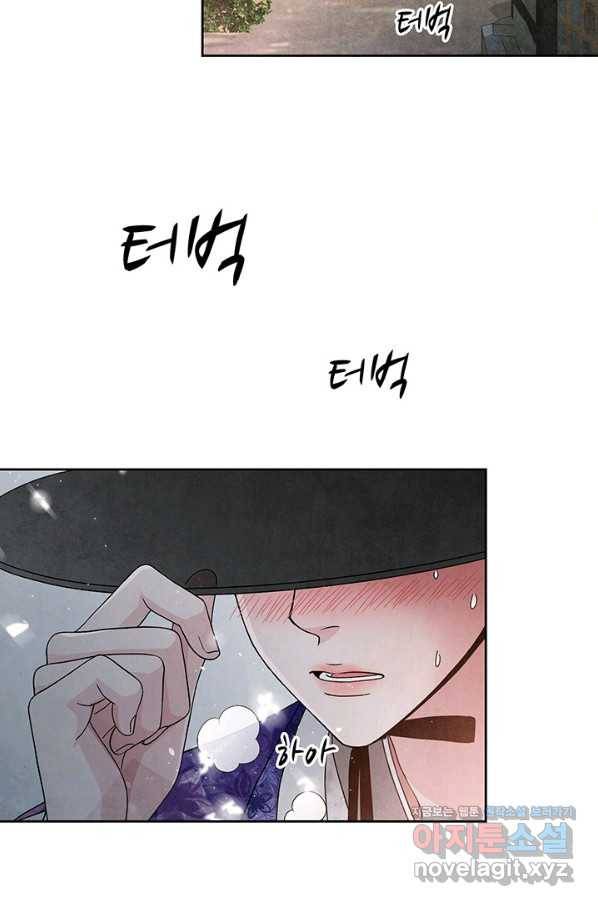 폐월화 : 야수의 꽃 106화 23