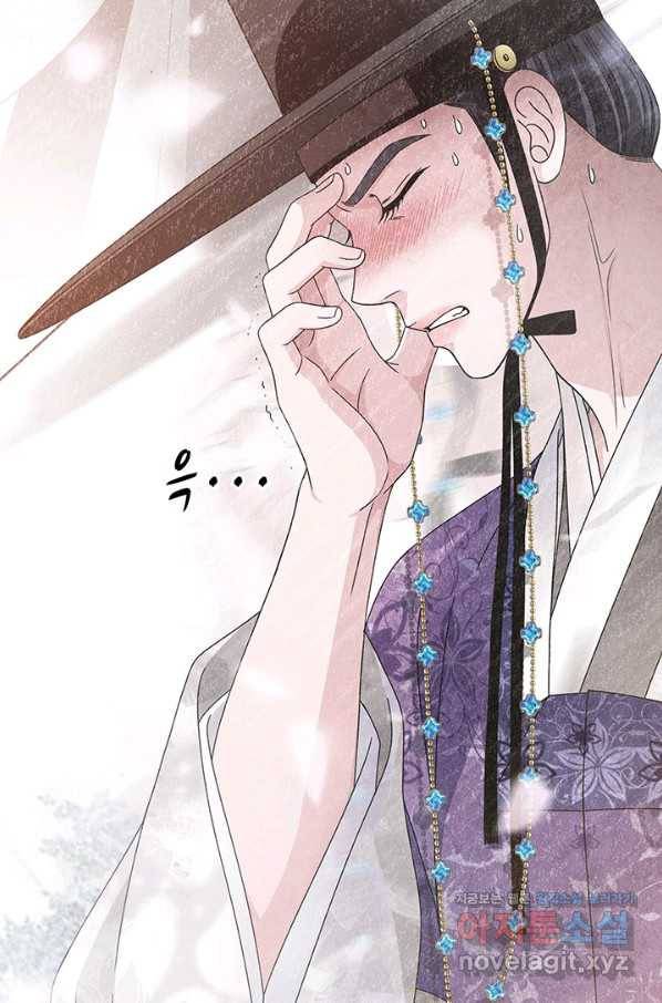 폐월화 : 야수의 꽃 106화 30