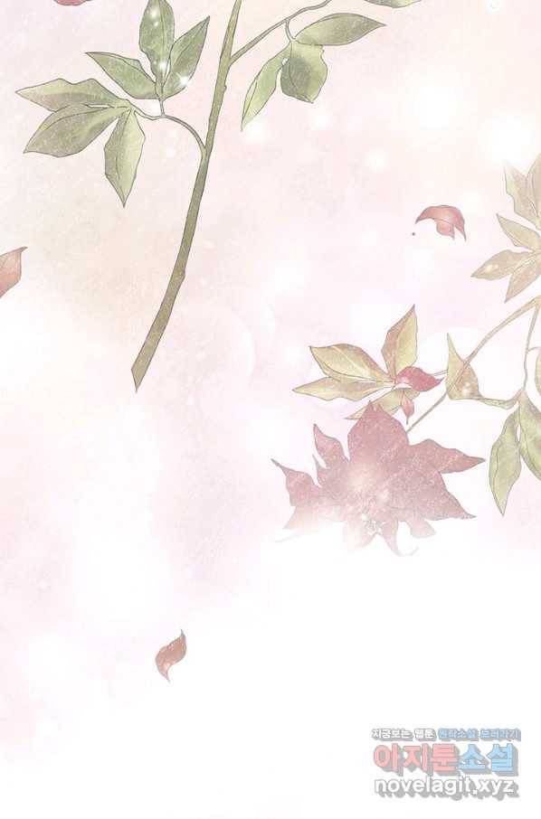 폐월화 : 야수의 꽃 106화 38