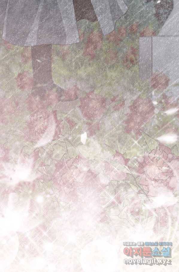 폐월화 : 야수의 꽃 106화 41