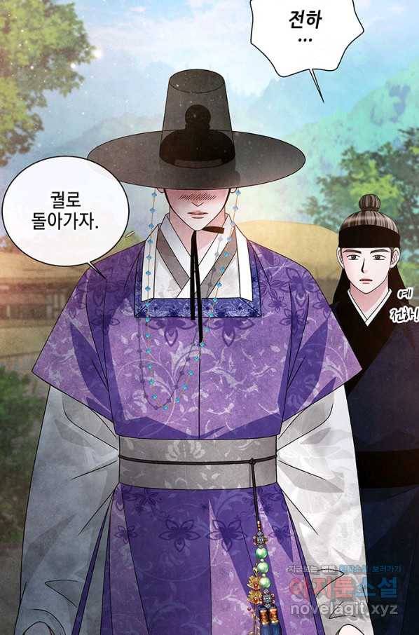 폐월화 : 야수의 꽃 106화 44