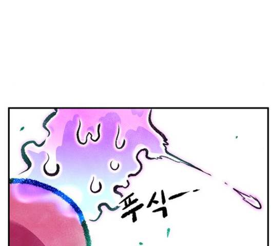 만물의 영장 PART2 87화 6
