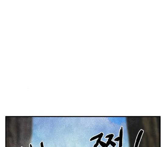 만물의 영장 PART2 87화 13