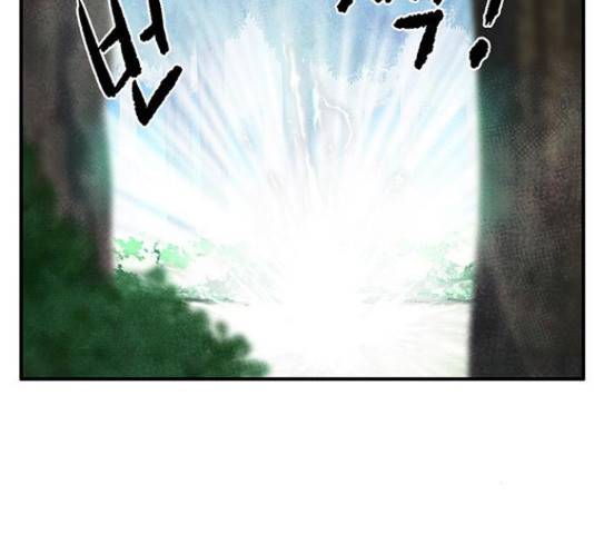 만물의 영장 PART2 87화 14