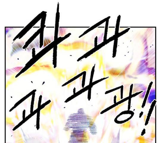 만물의 영장 PART2 87화 34