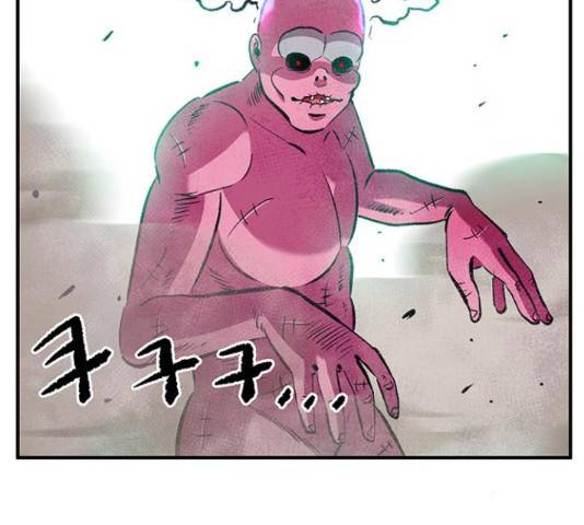 만물의 영장 PART2 87화 49