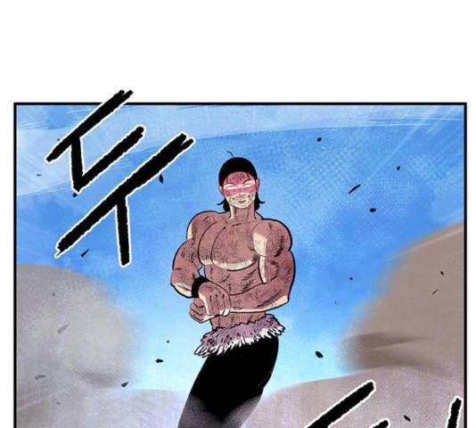 만물의 영장 PART2 87화 57