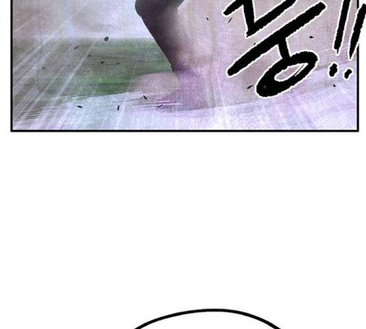 만물의 영장 PART2 87화 58
