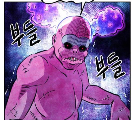 만물의 영장 PART2 87화 66